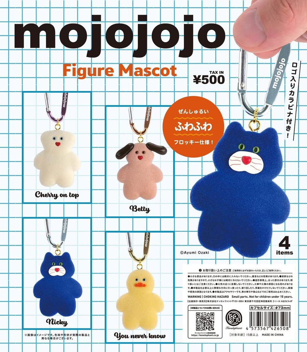 2025日本旅遊最新必扭5大扭蛋推薦！超可愛「飯糰版Jellycat、日妞瘋搶mojojojo」都要全套收藏！-3