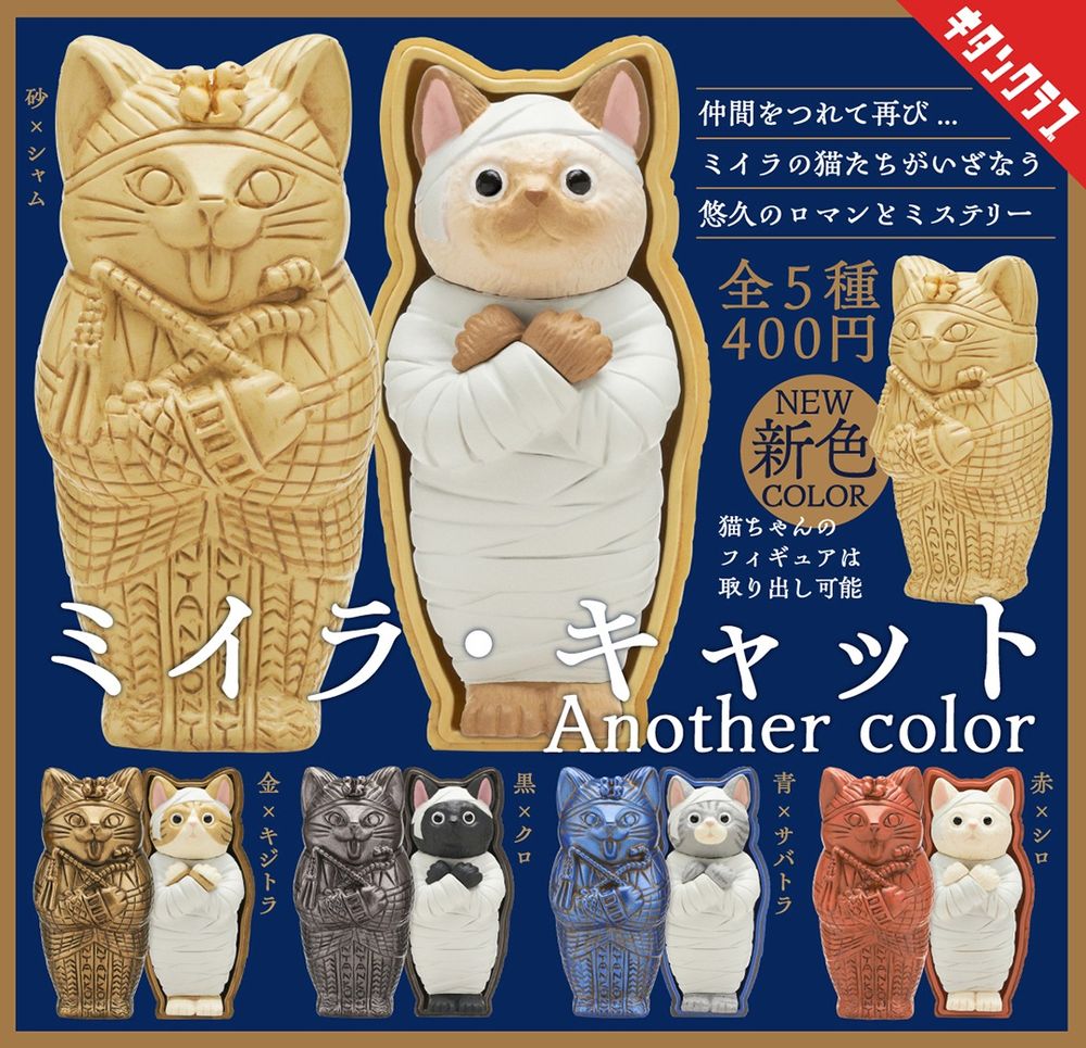 2025日本旅遊最新必扭5大扭蛋推薦！超可愛「飯糰版Jellycat、日妞瘋搶mojojojo」都要全套收藏！-2