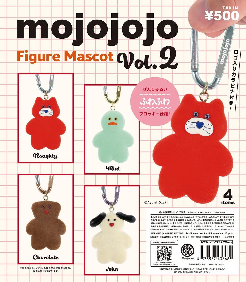 2025日本旅遊最新必扭5大扭蛋推薦！超可愛「飯糰版Jellycat、日妞瘋搶mojojojo」都要全套收藏！-15