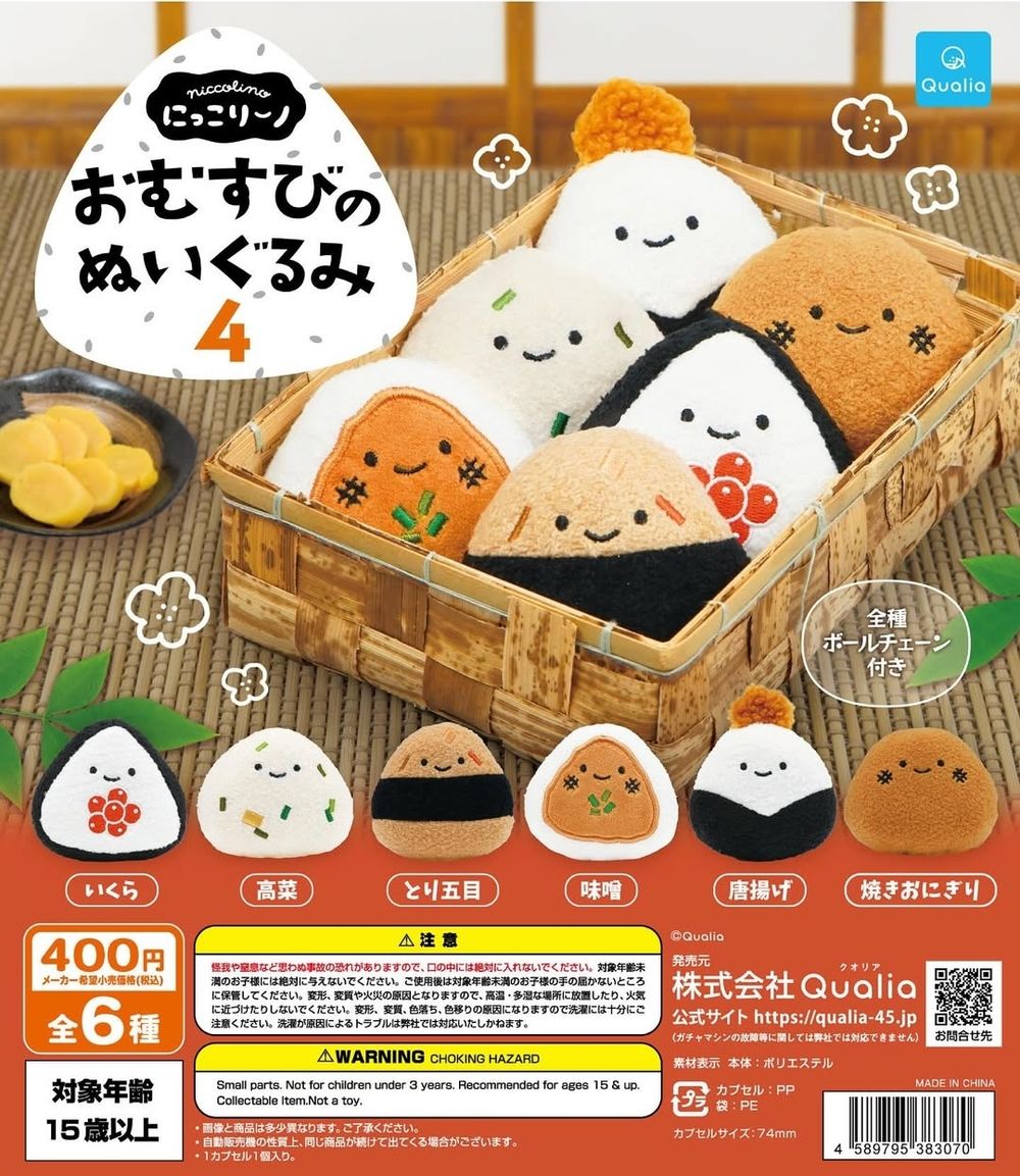 2025日本旅遊最新必扭5大扭蛋推薦！超可愛「飯糰版Jellycat、日妞瘋搶mojojojo」都要全套收藏！-16