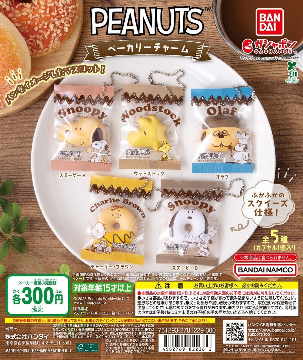 2025日本旅遊最新必扭5大扭蛋推薦！超可愛「飯糰版Jellycat、日妞瘋搶mojojojo」都要全套收藏！-17