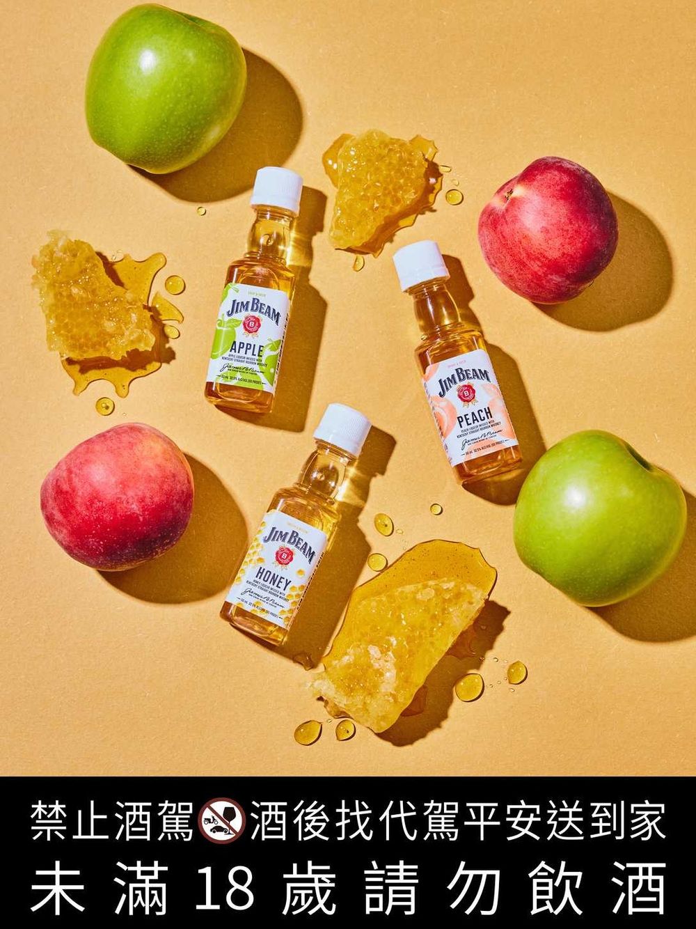 脆友激推2025最新必喝5款威士忌推薦！金賓迷你威士忌三種口味都想喝、Zico代言威士忌粉絲必買！-1