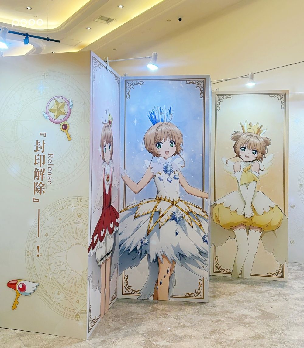 庫洛魔法使快閃店在中山！美翻「透明牌糖霜餅乾盒、小櫻小狼櫻花樹下」必買必拍亮點一次看！-18