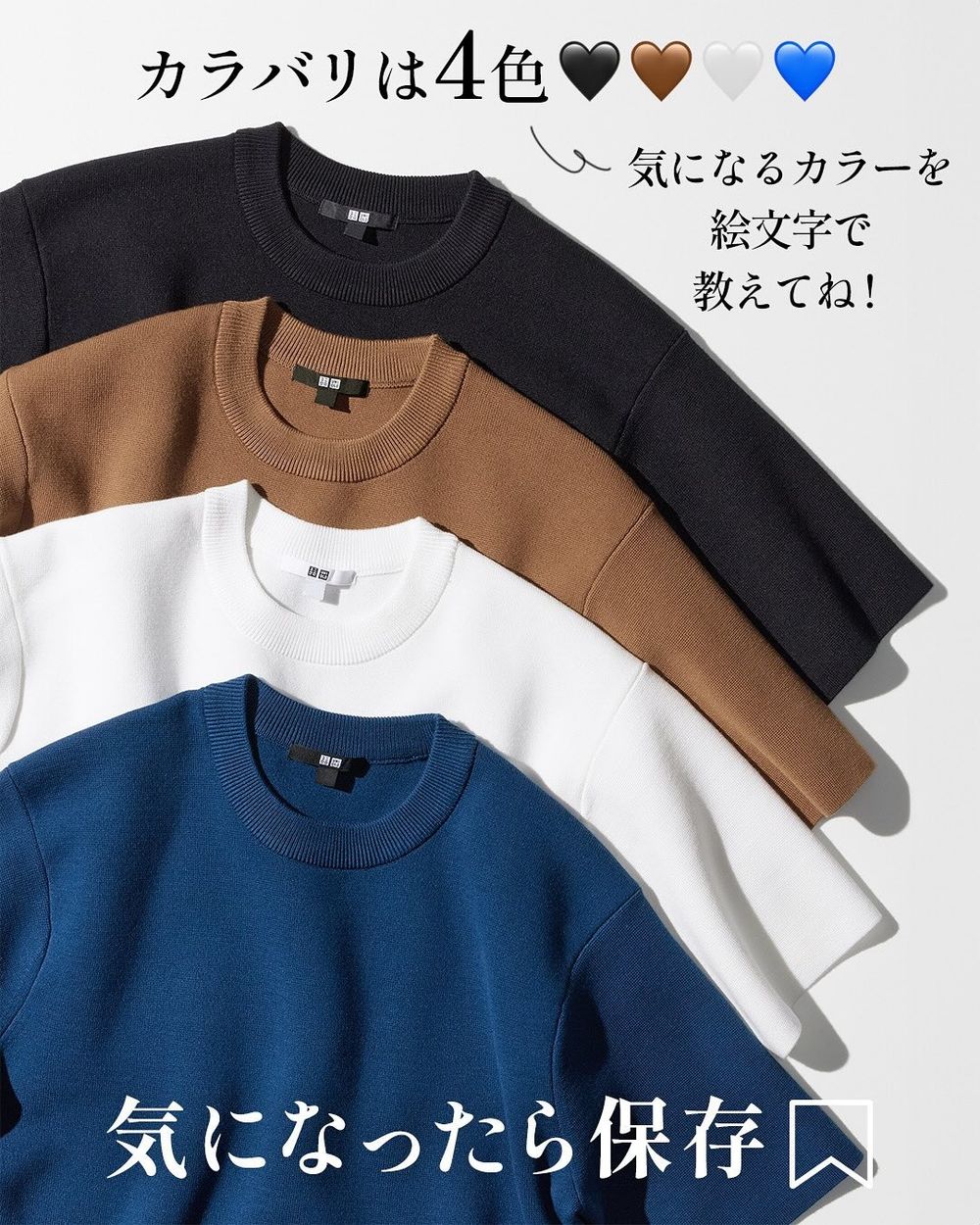 最新14款「日韓賣超好」UNIQLO爆品公開！IG掃版牛仔褲、瘦身BraTop洋裝穿了都讚不絕口！-18