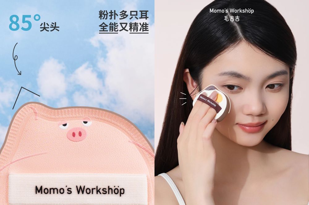 可愛到崩潰！毛吉吉「動物單耳粉撲」特製單耳設計，底妝、細節一次搞定，這款一上架、立刻被搶爆！-15