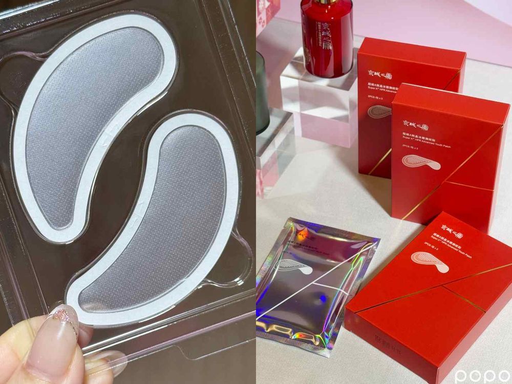 不用飛韓國！MIT保養也推韓系大勢護膚品，霓淨思保養棉片、京城之霜微晶貼，水光、外泌體、電波「靠它」一支搞定！-5