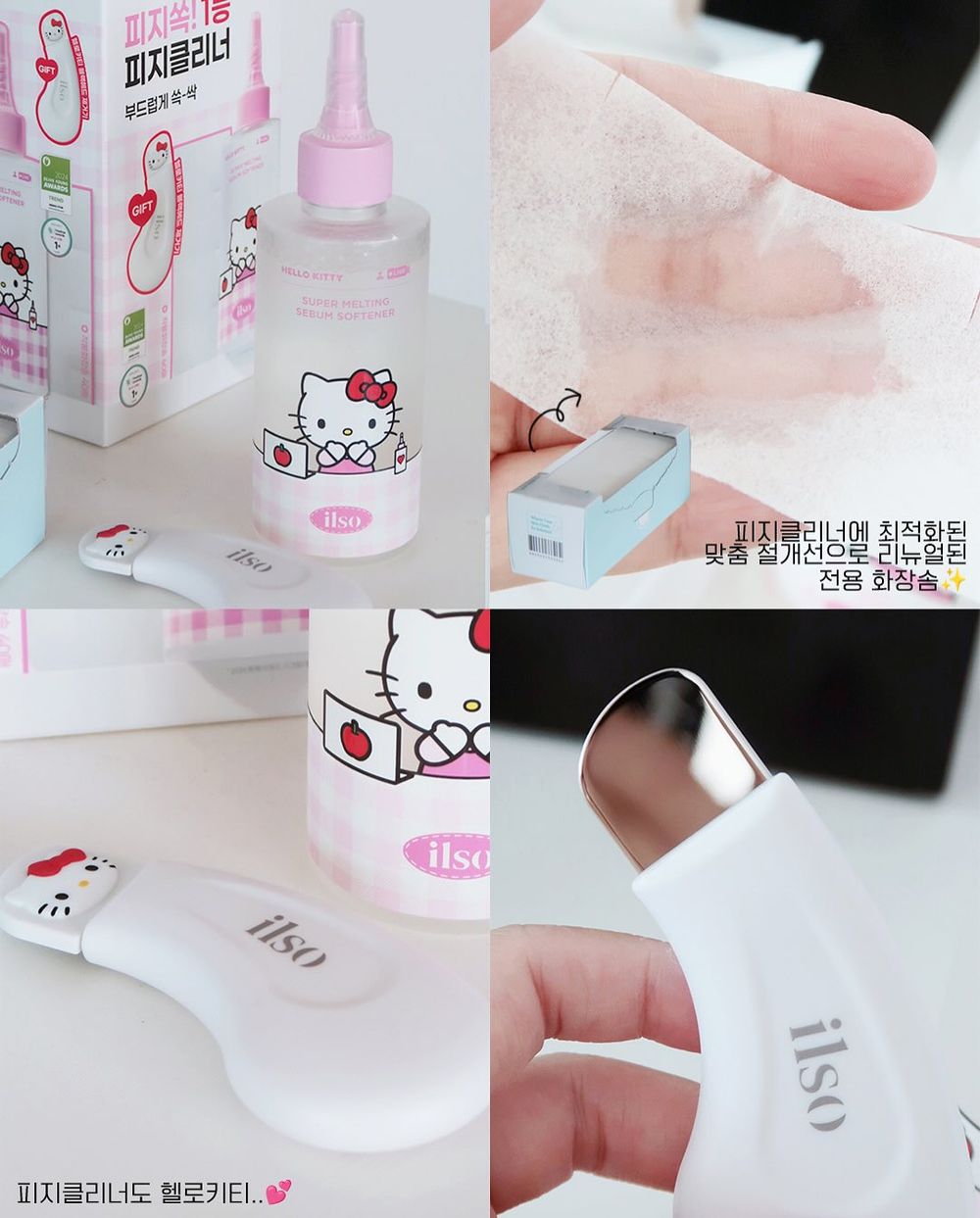 OLIVE YOUNG三麗鷗聯名可愛無極限！ilso粉刺導出液、鼻貼換上Hello Kitty包裝，凱蒂貓黑頭鏟必收藏！-8