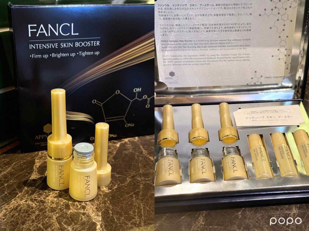 30天找回緊緻亮白！FANCL「逆齡全效活顏肌底精萃」全新升級，搭配膠原蛋白飲內外雙修、重啟少女白嫩肌！-12