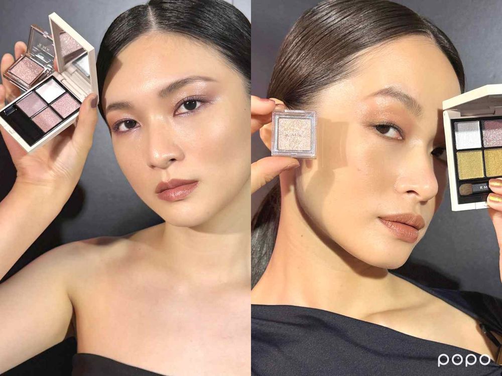 2025最美秋季彩妝登場！RMK「爆閃碎鑽眼影」珠光質地堆疊打造立體眼眸，一抹波光粼粼、美到窒息！-5
