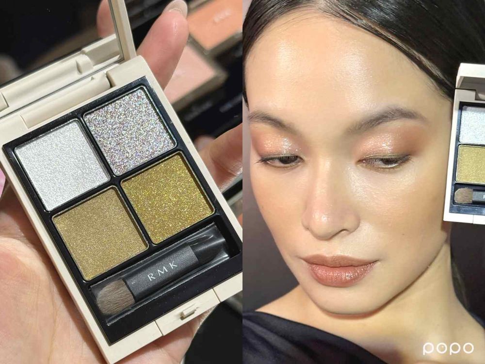 2025最美秋季彩妝登場！RMK「爆閃碎鑽眼影」珠光質地堆疊打造立體眼眸，一抹波光粼粼、美到窒息！-9