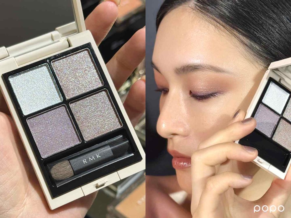 2025最美秋季彩妝登場！RMK「爆閃碎鑽眼影」珠光質地堆疊打造立體眼眸，一抹波光粼粼、美到窒息！-10
