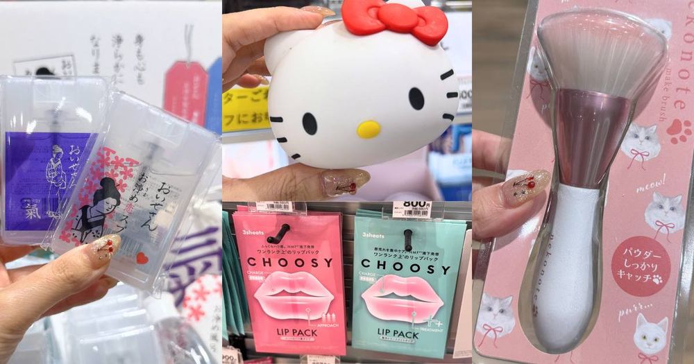 2025下半日本旅遊必買美妝清單！爆紅小人退散噴霧、貓咪肉球蜜粉刷、KITTY美顏器，看到架上有必結帳！-1