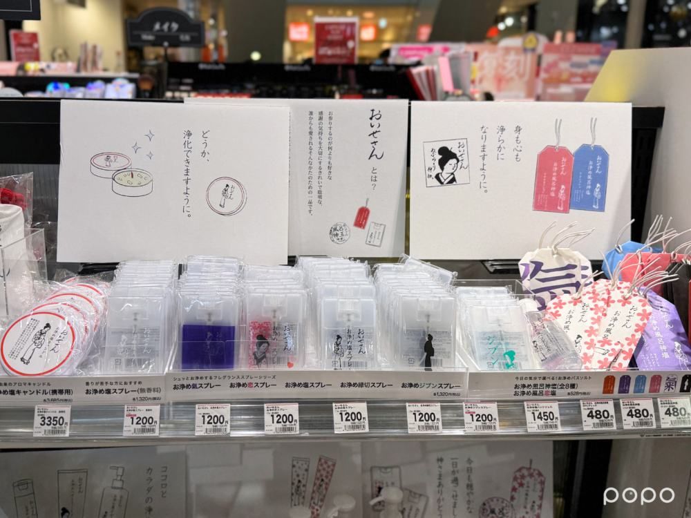 2025下半日本旅遊必買美妝清單！爆紅小人退散噴霧、貓咪肉球蜜粉刷、KITTY美顏器，看到架上有必結帳！-5