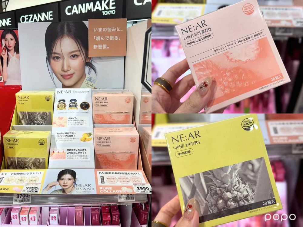 2025下半日本旅遊必買美妝清單！爆紅小人退散噴霧、貓咪肉球蜜粉刷、KITTY美顏器，看到架上有必結帳！-16