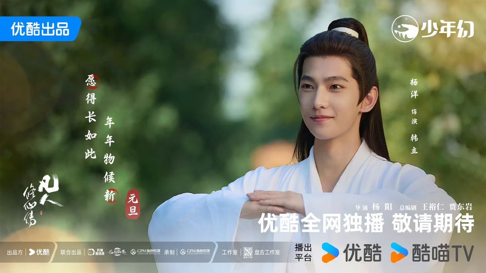 2025暑期檔陸劇片單推薦！劉宇寧《書卷一夢》高分收官，《朝雪錄》黑馬逆襲，迪麗熱巴《利劍玫瑰》不容錯過！-12
