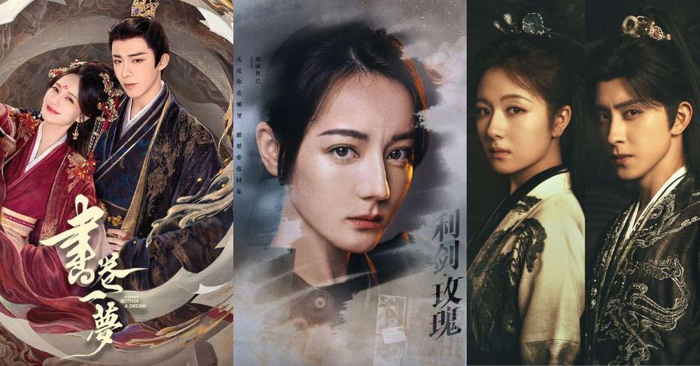 2025暑期檔陸劇片單推薦！劉宇寧《書卷一夢》高分收官，《朝雪錄》黑馬逆襲，迪麗熱巴《利劍玫瑰》不容錯過！-1
