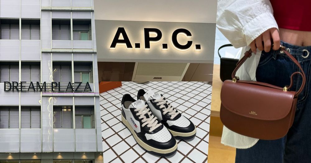 信義區新百貨Dream Plaza來了！10間「必逛時尚品牌」懶人包！這間日女愛牌一定要逛！-1