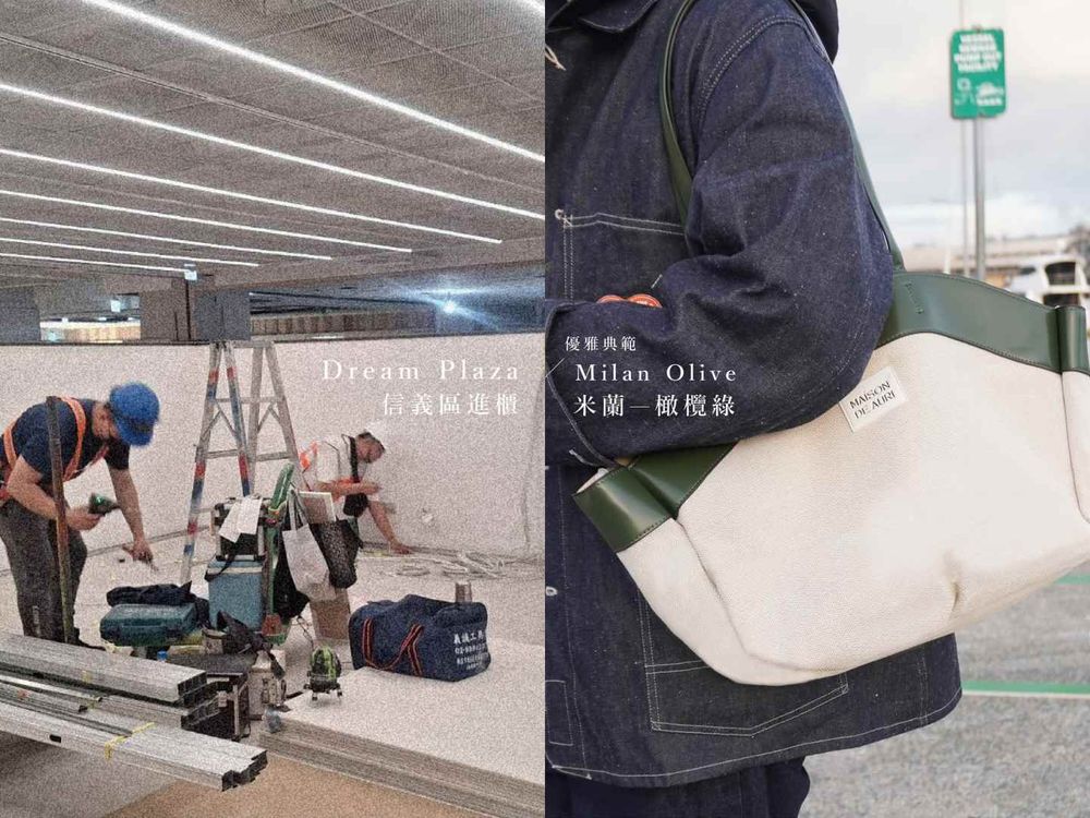 信義區新百貨Dream Plaza來了！10間「必逛時尚品牌」懶人包！這間日女愛牌一定要逛！-20