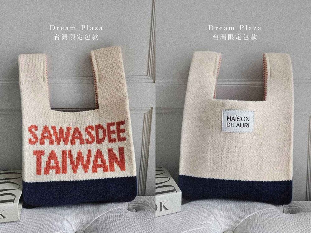 信義區新百貨Dream Plaza來了！10間「必逛時尚品牌」懶人包！這間日女愛牌一定要逛！-19