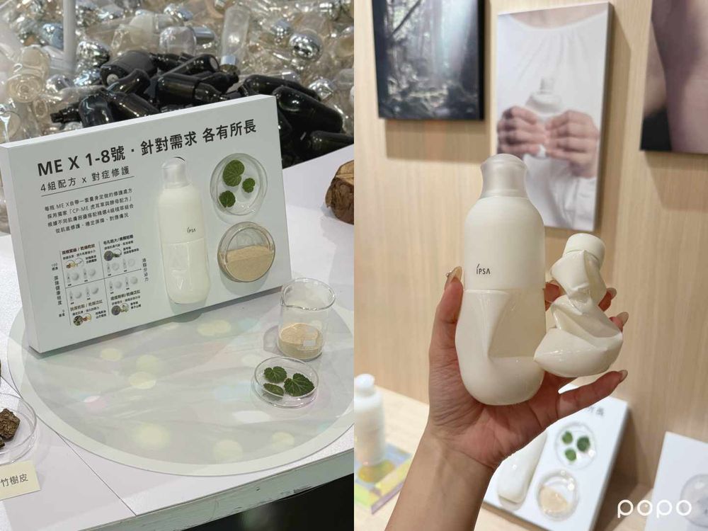 IPSA ME小白瓶第十代重磅升級！量身定制養膚配方、首創補充瓶身，搭配獨家「135屏障修護法」穩膚更有感！-9