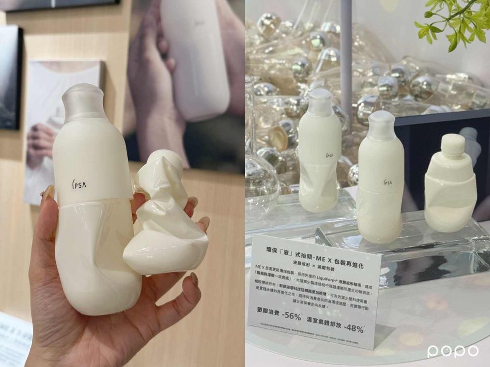 IPSA ME小白瓶第十代重磅升級！量身定制養膚配方、首創補充瓶身，搭配獨家「135屏障修護法」穩膚更有感！-8