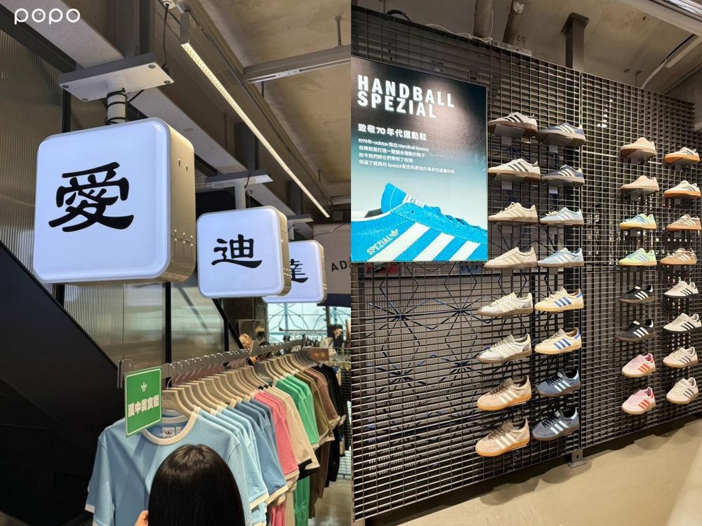 西門爆紅地標！adidas Originals旗艦店新開幕「芭蕾薄底鞋、缺貨球鞋」竟都有！三層樓逛到出不來！-3