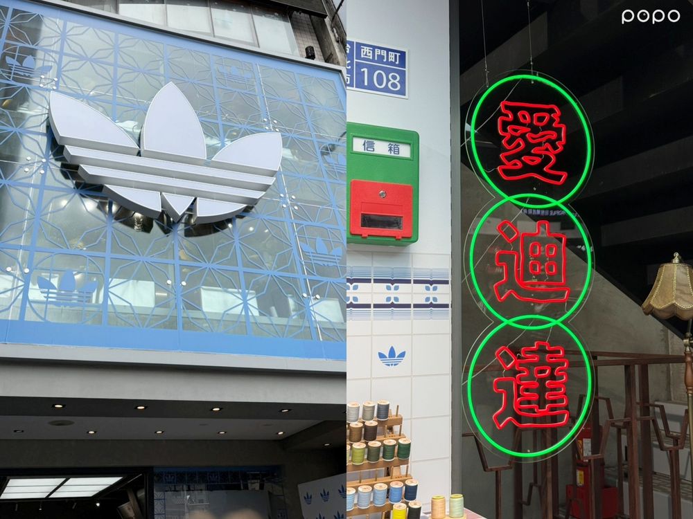 西門爆紅地標！adidas Originals旗艦店新開幕「芭蕾薄底鞋、缺貨球鞋」竟都有！三層樓逛到出不來！-4