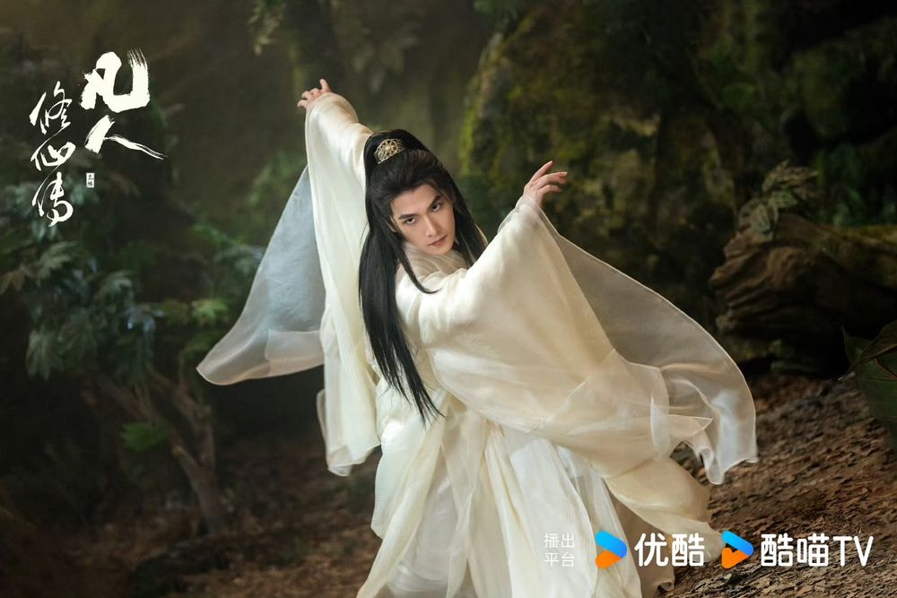 Netflix陸劇《凡人修仙傳》劇情看點角色線上看！改編自人氣IP小說，楊洋超帥造型引熱議-5