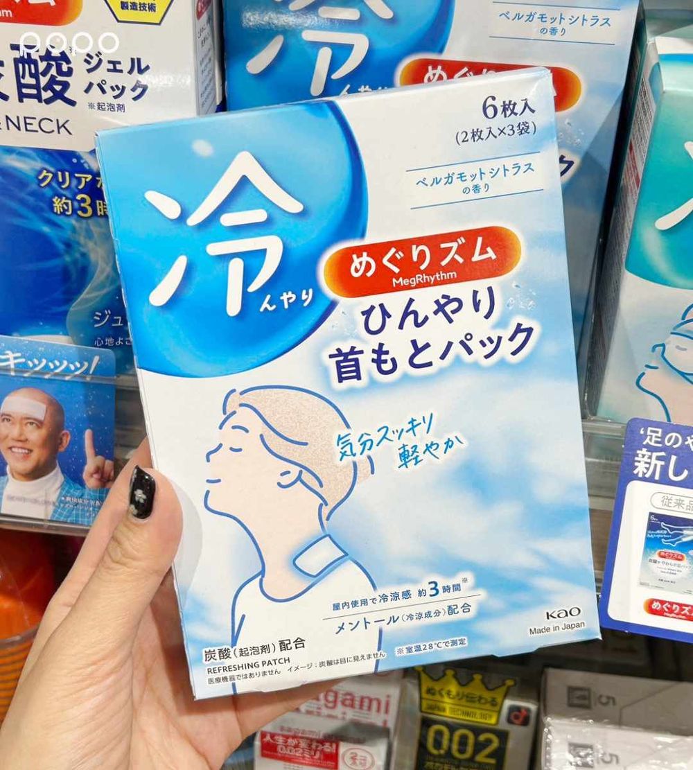 2025夏季日本藥妝店必買7大好物推薦！史努比超涼濕紙巾一秒消暑、「這款」涼感噴霧日妞都在掃貨！-7