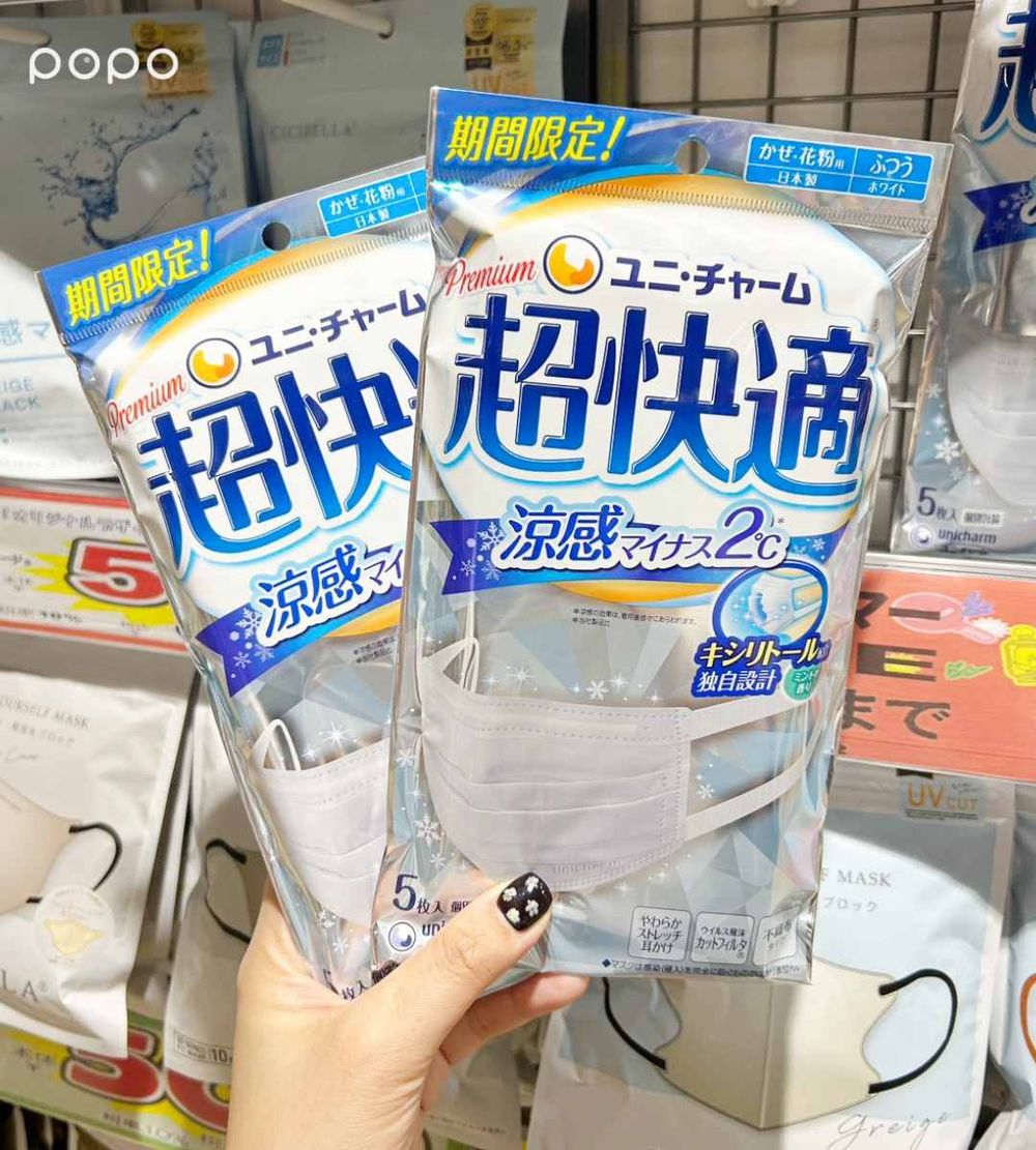 2025夏季日本藥妝店必買7大好物推薦！史努比超涼濕紙巾一秒消暑、「這款」涼感噴霧日妞都在掃貨！-8