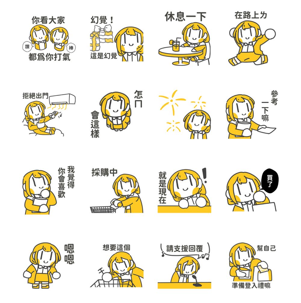 2025八月9款LINE免費貼圖來了！厭世社畜必備「耍廢貓的日常」、超實用「快樂鵝鵝」快手刀傳到群組！-2
