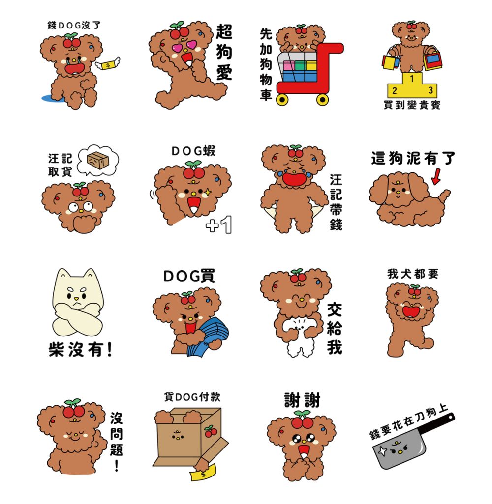 2025八月9款LINE免費貼圖來了！厭世社畜必備「耍廢貓的日常」、超實用「快樂鵝鵝」快手刀傳到群組！-5