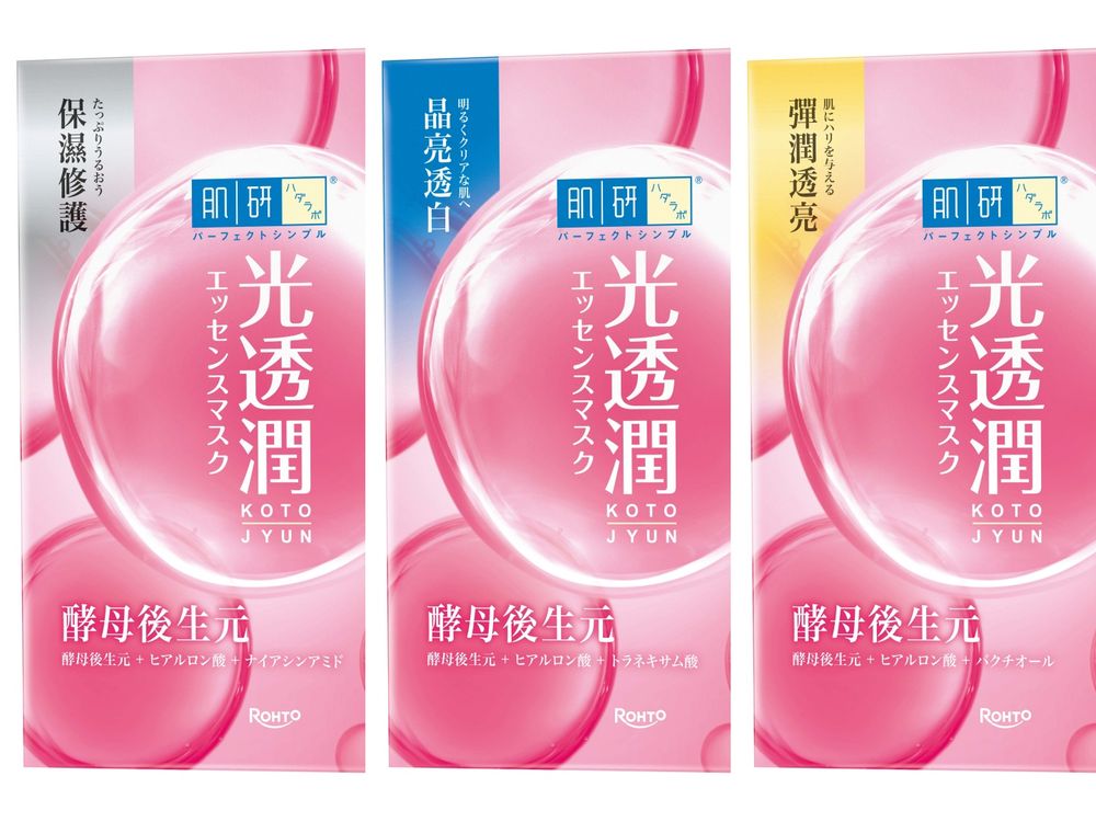2025下半日系美妝新品盤點！ORBIS煥膚化妝水、雪肌精敏弱肌防曬底妝、FANCL30日精萃，肌膚亮緊嫩、毛孔秒細緻！-10