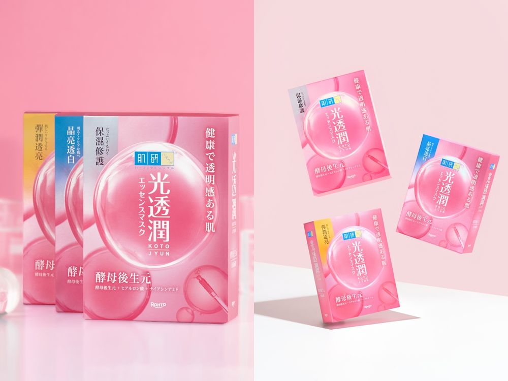 2025下半日系美妝新品盤點！ORBIS煥膚化妝水、雪肌精敏弱肌防曬底妝、FANCL30日精萃，肌膚亮緊嫩、毛孔秒細緻！-12