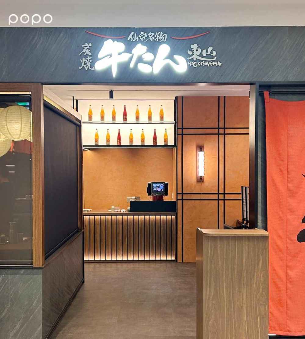 「日本牛舌界天花板」連三天買一送一！全台首間東山牛舌「厚切牛舌定食、炭烤牛舌丸」必點菜單一次看！-9