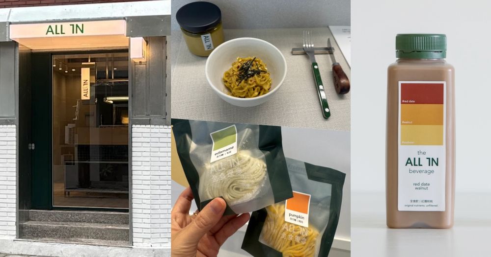減肥不用怕吃麵食！懶人高纖飲食全解，掌握幾個飲食重點＋細化技術料理，美味不變、體態維持更輕鬆！-1