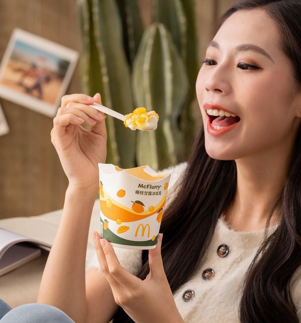 2025芒果季必吃冰品推薦！麥當勞「楊枝甘露冰炫風」香濃芒果+脆脆晶球太欠吃、這天起限量開賣！-2