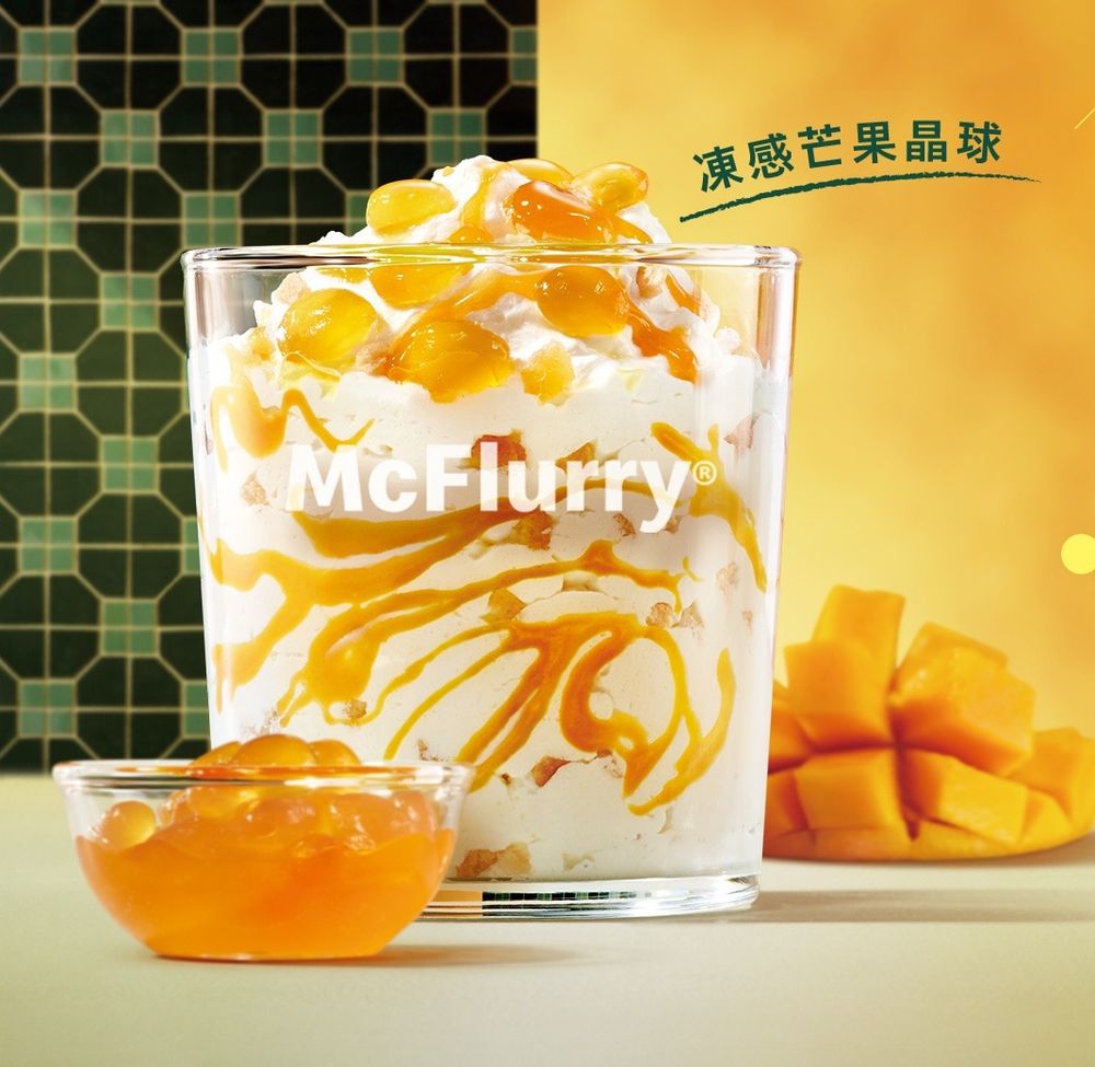 2025芒果季必吃冰品推薦！麥當勞「楊枝甘露冰炫風」香濃芒果+脆脆晶球太欠吃、這天起限量開賣！-3