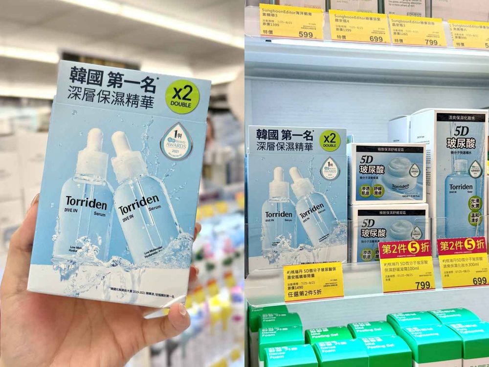 2025康是美必買美妝八選！OLAY水光小白瓶、CLIO唇頰霜...，韓國爆紅淚溝遮瑕神器、微針精華不用找代購！-3