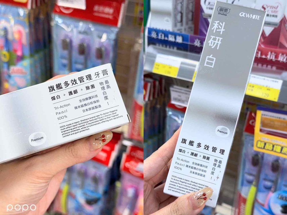 韓星同款亮白笑容養成術！牙齒美白護理全攻略，「靠這5招」潔白齒色、去除牙漬、清新口氣一次到位！-10