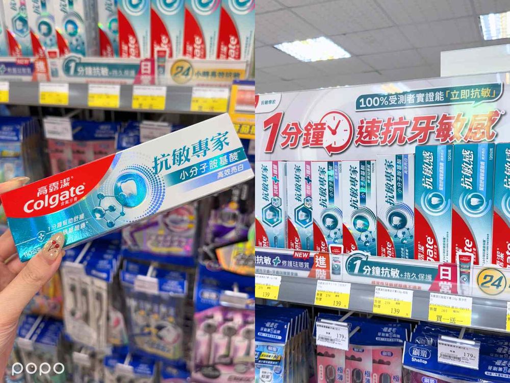 韓星同款亮白笑容養成術！牙齒美白護理全攻略，「靠這5招」潔白齒色、去除牙漬、清新口氣一次到位！-11