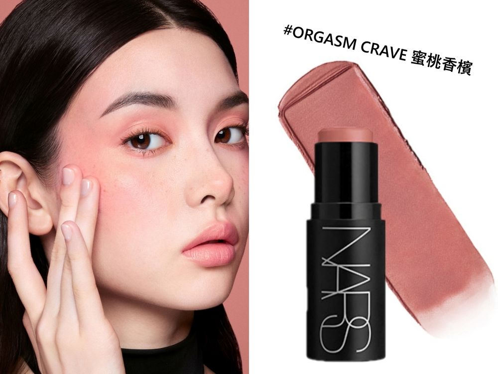 NARS全新「高調炫色眼頰棒」登場！最美香檳蜜桃色，一筆完成眼頰唇極簡妝容，搭配「炫色腮紅」打造最美氛圍感妝容！-6