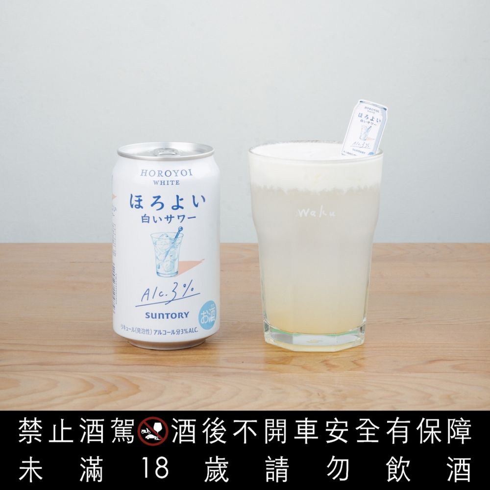 HOROYOI跟Waku+聯名了！「白桃沙瓦乳酪蛋糕」限定餐點&聯名調酒一次看、打卡再送超Q啤酒手機支架！-4