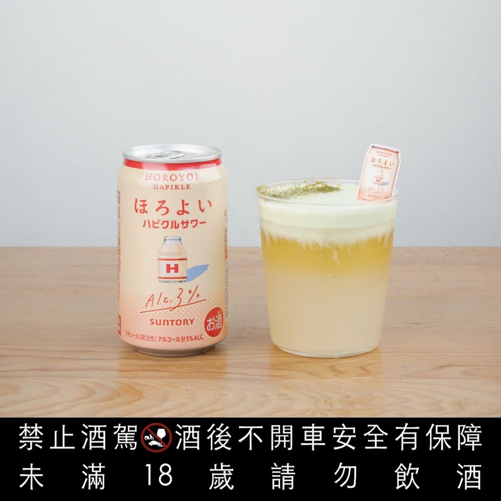 HOROYOI跟Waku+聯名了！「白桃沙瓦乳酪蛋糕」限定餐點&聯名調酒一次看、打卡再送超Q啤酒手機支架！-3