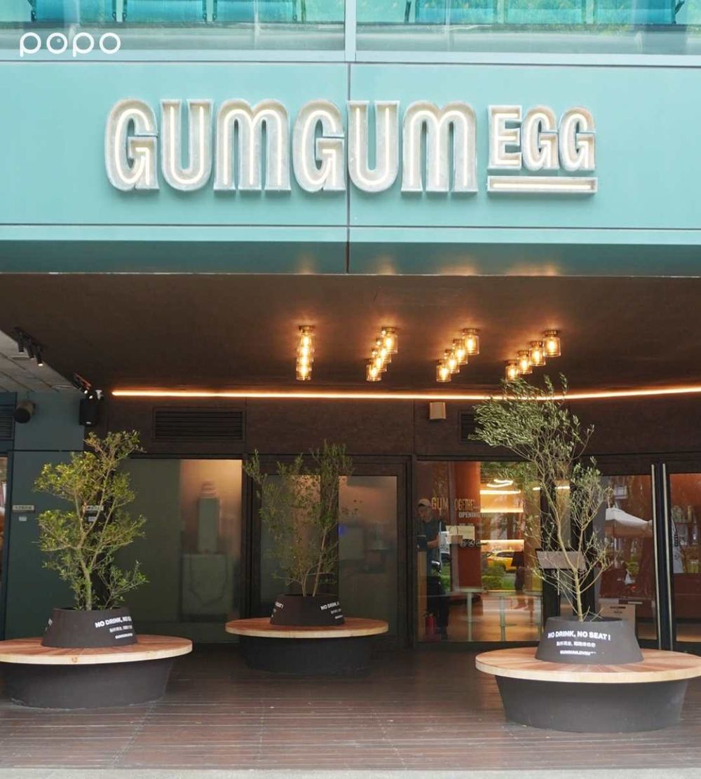 台北最好吃雞翅「GUMGUM EGG」五折開吃！「墨西哥辣雞翅、煙燻鮭魚披薩三明治」必點菜單一次看！-2