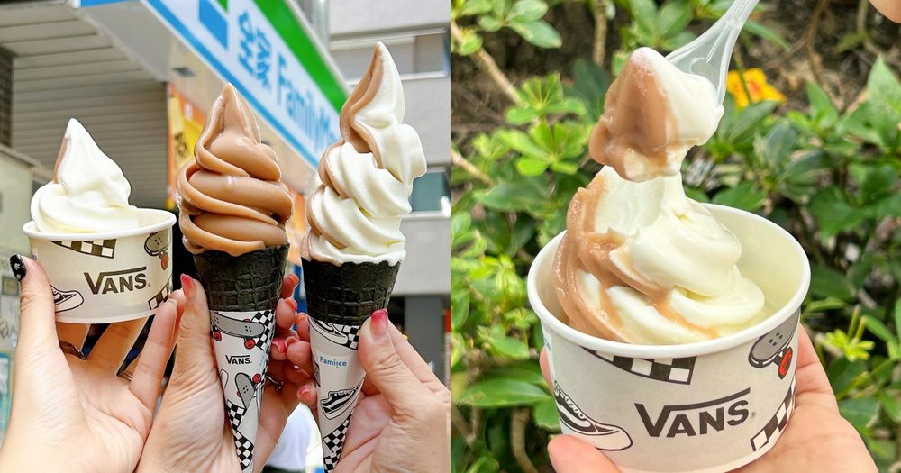 全家霜淇淋跟VANS聯名了！超消暑「滑爆可樂霜淇淋+黑色鬆餅格甜筒」太欠吃、還有Q翻滑板吊飾要買！-1