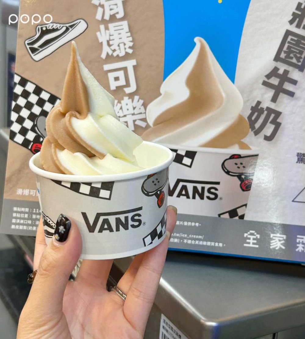 全家霜淇淋跟VANS聯名了！超消暑「滑爆可樂霜淇淋+黑色鬆餅格甜筒」太欠吃、還有Q翻滑板吊飾要買！-3