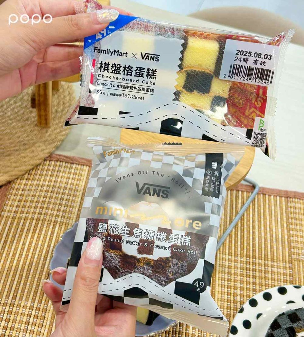 全家霜淇淋跟VANS聯名了！超消暑「滑爆可樂霜淇淋+黑色鬆餅格甜筒」太欠吃、還有Q翻滑板吊飾要買！-5