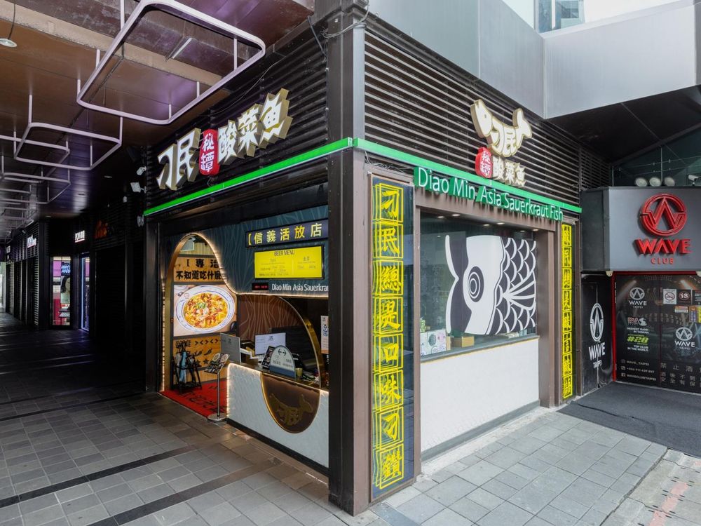 一個人也能吃刁民酸菜魚！全新個人份量酸菜魚搶先在「這兩間店」開賣、不用350元就能開吃！-6
