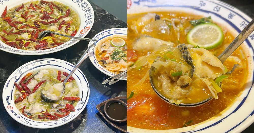 一個人也能吃刁民酸菜魚！全新個人份量酸菜魚搶先在「這兩間店」開賣、不用350元就能開吃！-9